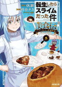 Vol. 5