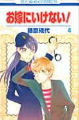 Vol. 4