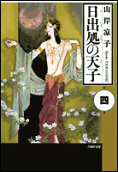 Vol. 4