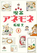 Vol. 1