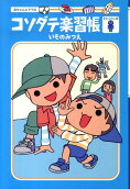 1권