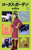 Vol. 4