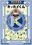 4권