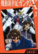 Vol. 3
