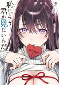 Vol. 6
