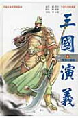 Vol. 8