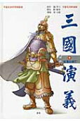Vol. 9