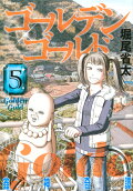 Vol. 5