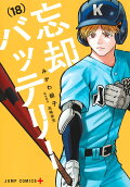Vol. 18