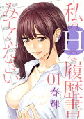 Vol. 1