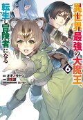 6권