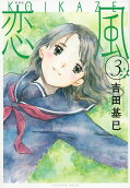 3권