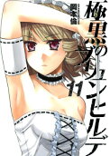 11권