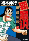 5권