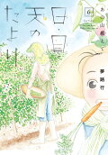 Vol. 6