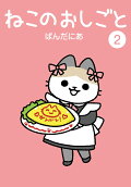 2권
