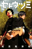 Vol. 7