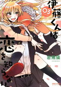 Vol. 3
