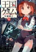 3권