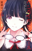 Vol. 6