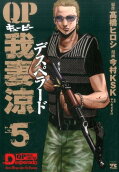 第5卷