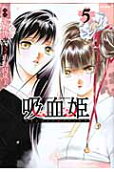 Vol. 5
