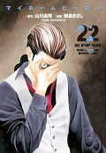 Vol. 22