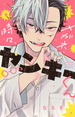 Vol. 9