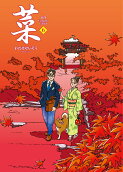 Vol. 6