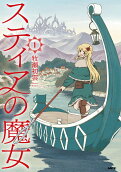 Vol. 1