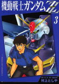Vol. 3