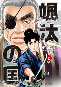 Vol. 7