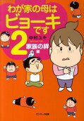2권