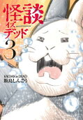 3권