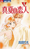 Vol. 5