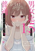 Vol. 1