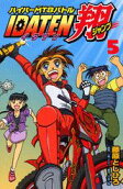 Vol. 5