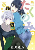 5권