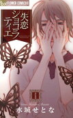 Vol. 6