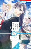 Vol. 5