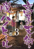 3권