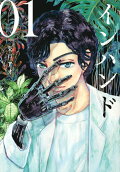 Vol. 1