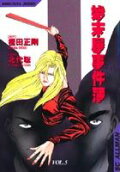 Vol. 5
