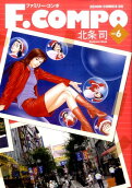6권
