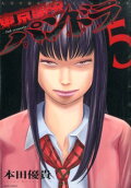 Vol. 5