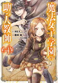 Vol. 4