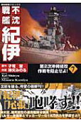 Vol. 7