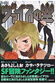 Vol. 1