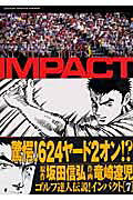 Impact