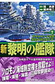 7권
